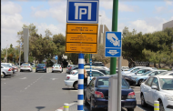 אשקלון מתקדמת לחנייה חכמה