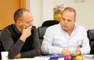 איציק וייצמן נבחר לגזבר עיריית אשקלון