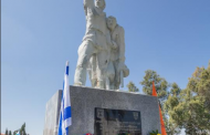 אשקלון מצדיעה לגיבורי מלחמת העולם השנייה