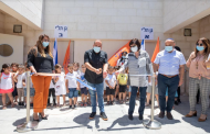 גני תל