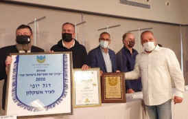 בפעם השלישית - אשקלון במקום הראשון בתחרות דגל היופי