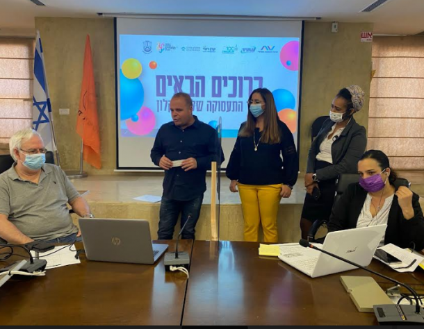 אשקלון מייצרת תעסוקה